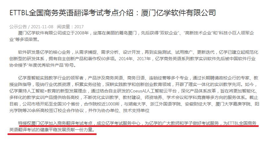 全国商务英语等级考试_全国商务英语一级_全国商务英语考试有用吗