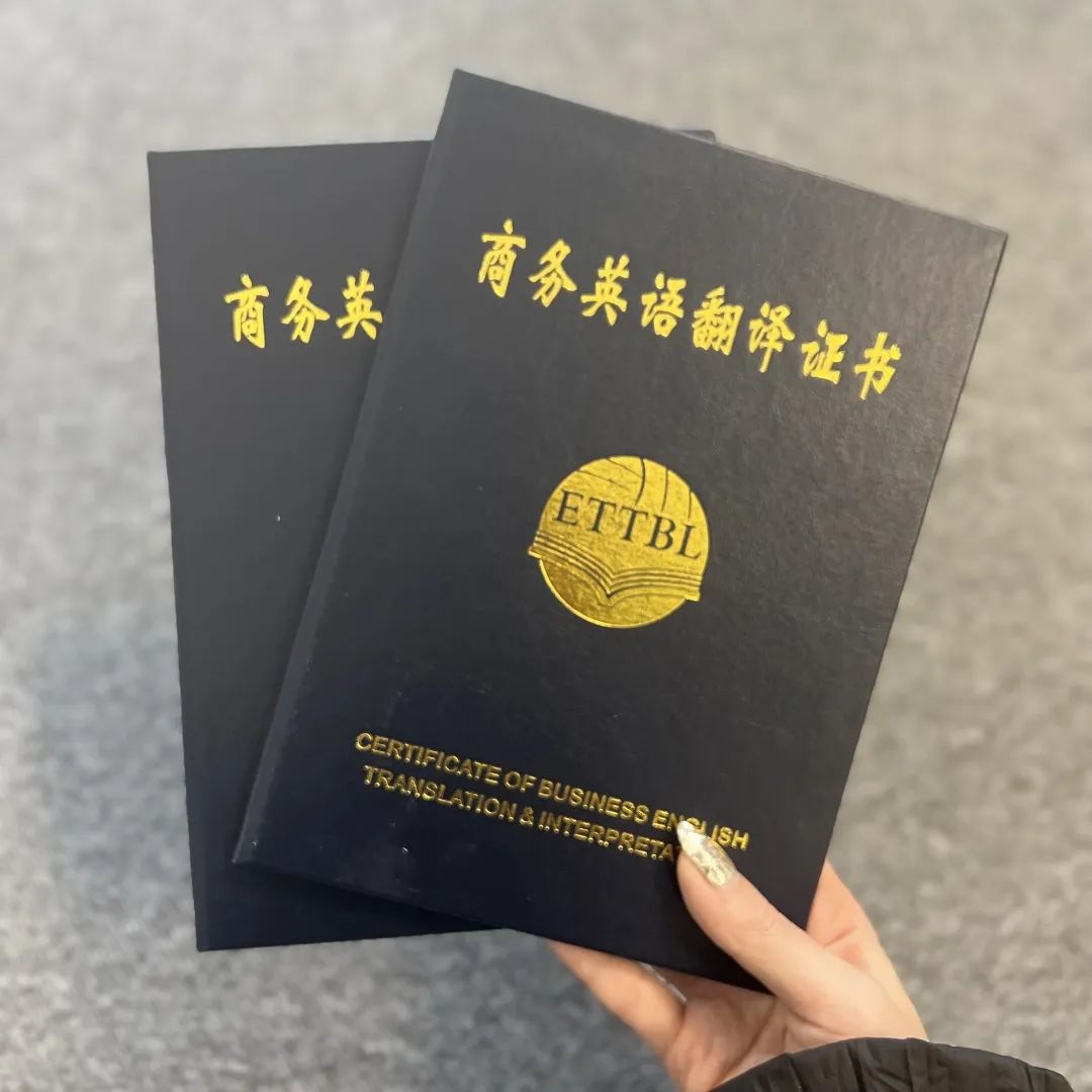 全国商务英语等级考试_全国商务英语一级_全国商务英语考试有用吗