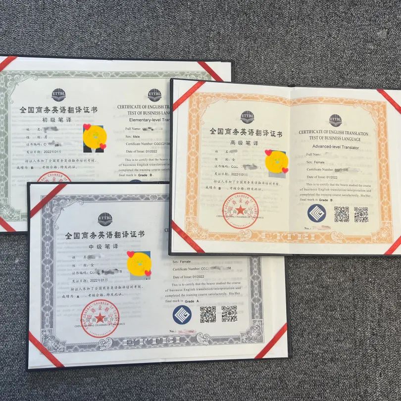 全国商务英语考试有用吗_全国商务英语一级_全国商务英语等级考试