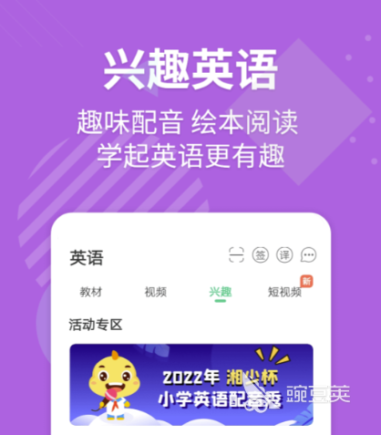 自学英语的免费软件哪个好用_手机英语自学软件免费_自学英语软件推荐免费
