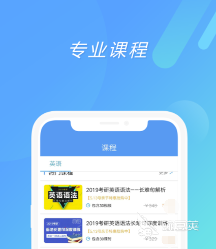 自学英语的免费软件哪个好用_手机英语自学软件免费_自学英语软件推荐免费
