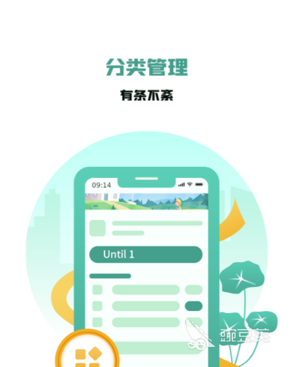 自学英语的免费软件哪个好用_手机英语自学软件免费_自学英语软件推荐免费