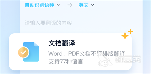 免费的学英语的软件哪个好_什么英语软件免费学_免费学好英语的软件