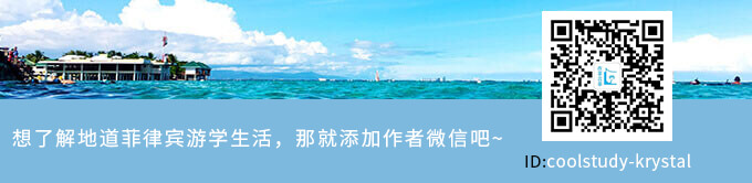 菲律宾人英语好吗 | 菲律宾游学生活分享-认识菲律宾游学-菲律宾语言学校-菲律宾游学机构-在菲言菲