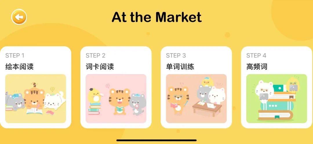 英语基础知识软件_零基础学英语的软件哪个好用app_基础英语软件哪个好用