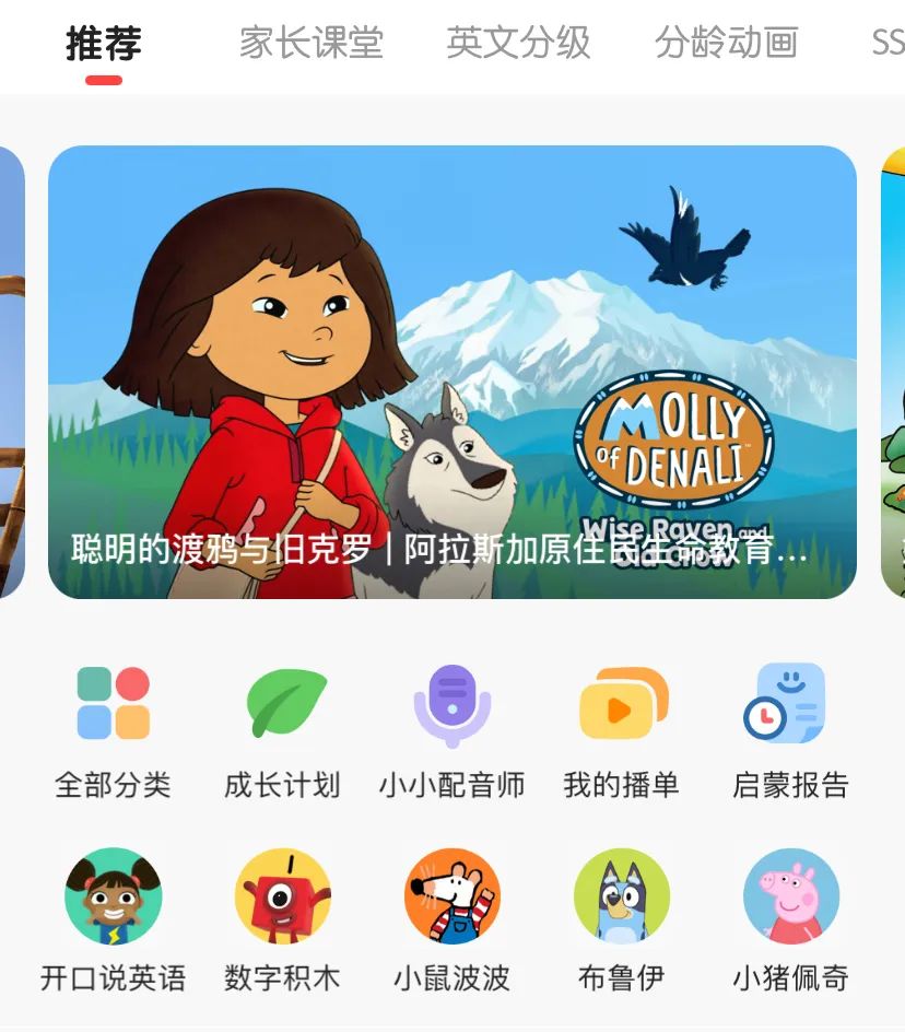 基础英语软件哪个好用_英语基础知识软件_零基础学英语的软件哪个好用app