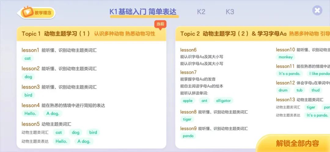 零基础学英语的软件哪个好用app_英语基础知识软件_基础英语软件哪个好用