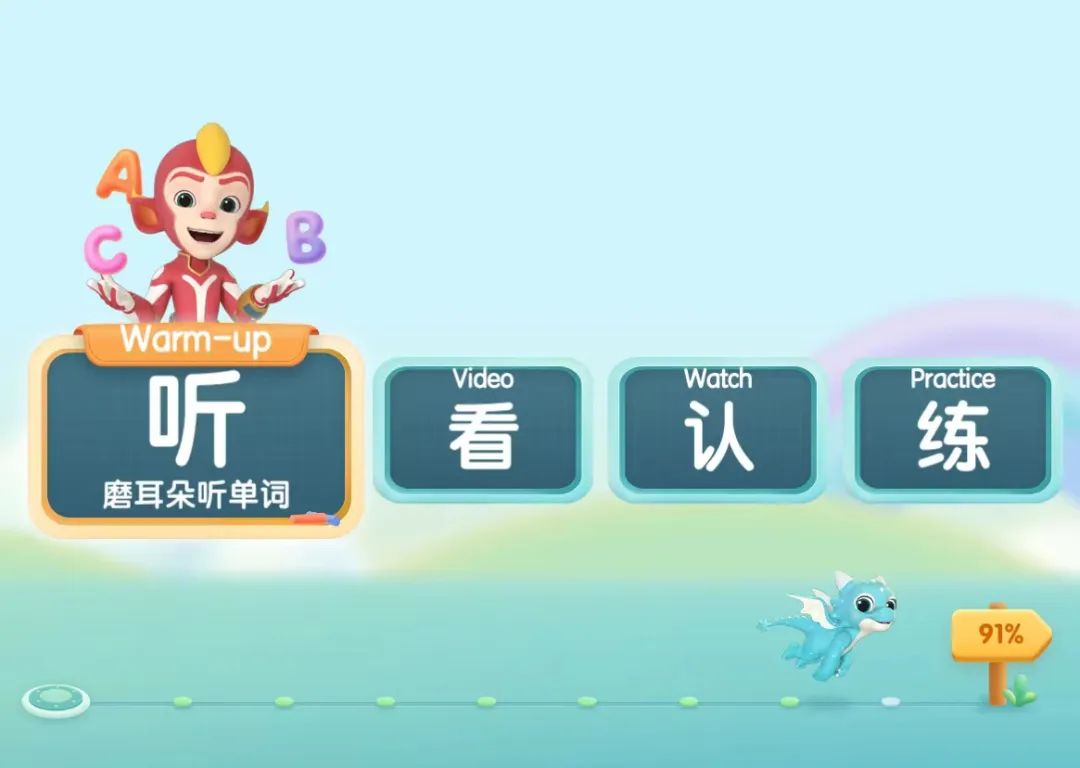零基础学英语的软件哪个好用app_英语基础知识软件_基础英语软件哪个好用