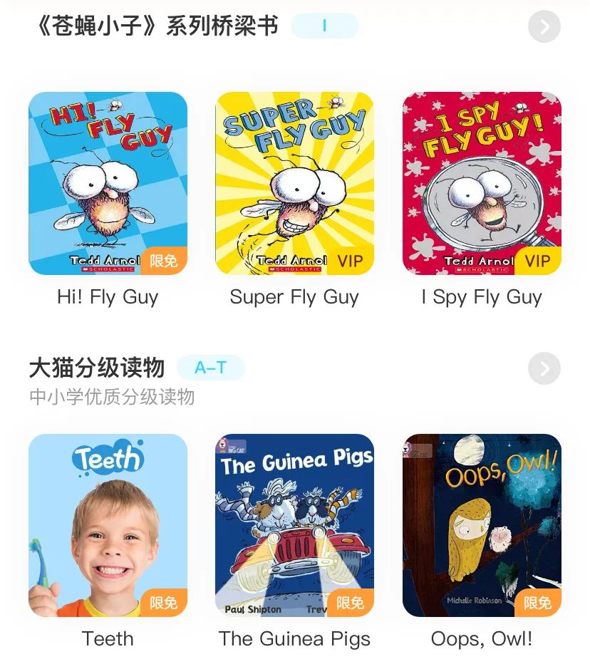 基础英语软件哪个好用_英语基础知识软件_零基础学英语的软件哪个好用app
