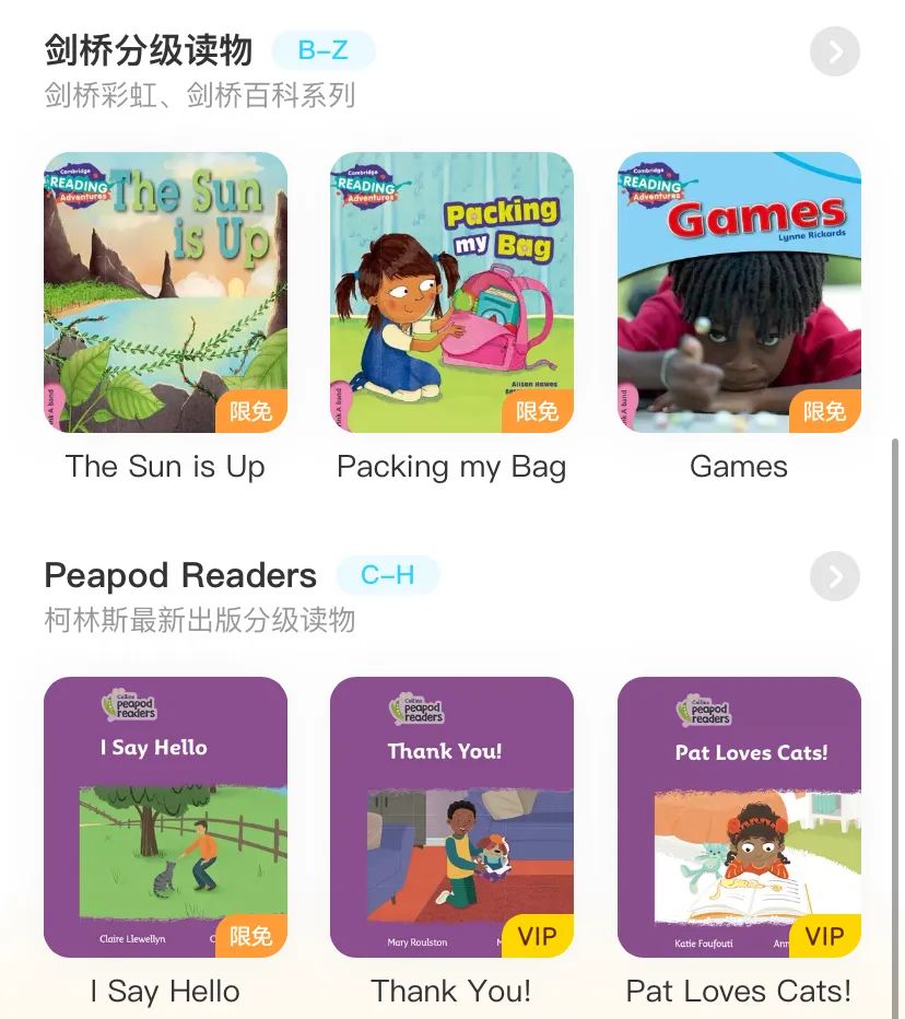 基础英语软件哪个好用_零基础学英语的软件哪个好用app_英语基础知识软件