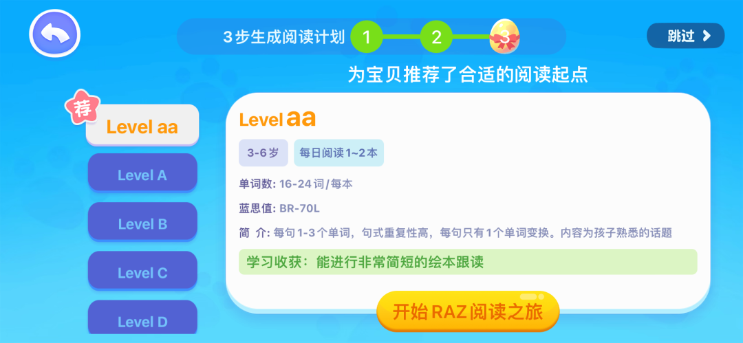 英语基础知识软件_零基础学英语的软件哪个好用app_基础英语软件哪个好用