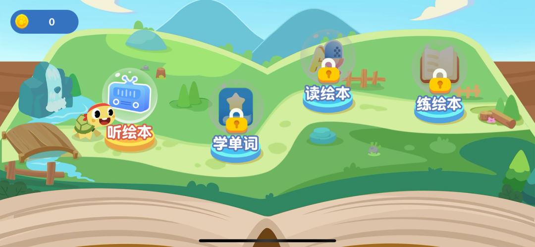 零基础学英语的软件哪个好用app_英语基础知识软件_基础英语软件哪个好用