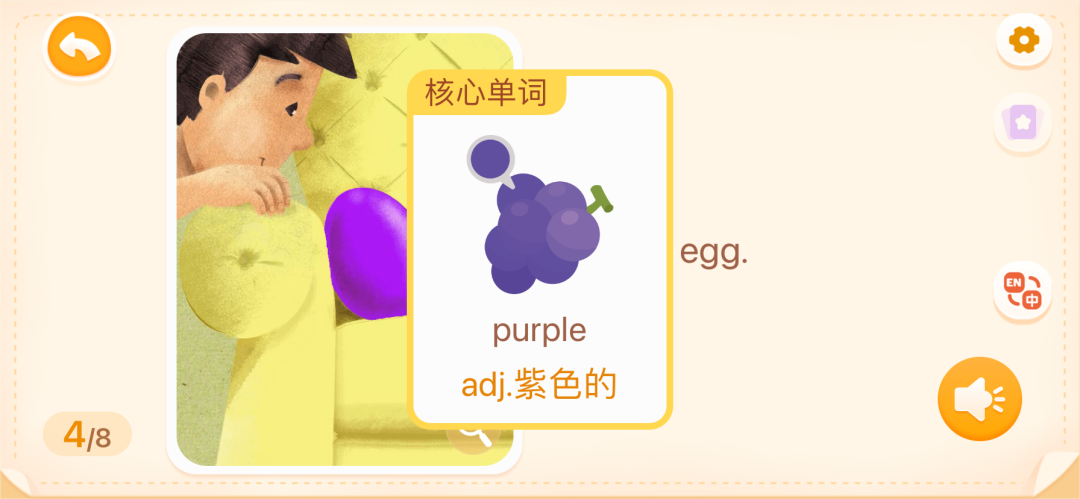 基础英语软件哪个好用_零基础学英语的软件哪个好用app_英语基础知识软件