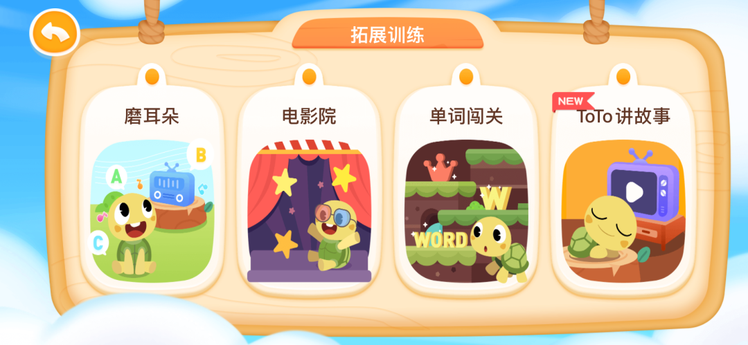 零基础学英语的软件哪个好用app_英语基础知识软件_基础英语软件哪个好用
