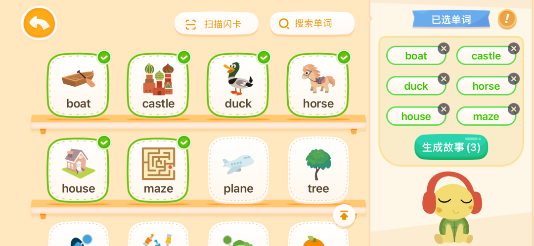 基础英语软件哪个好用_零基础学英语的软件哪个好用app_英语基础知识软件