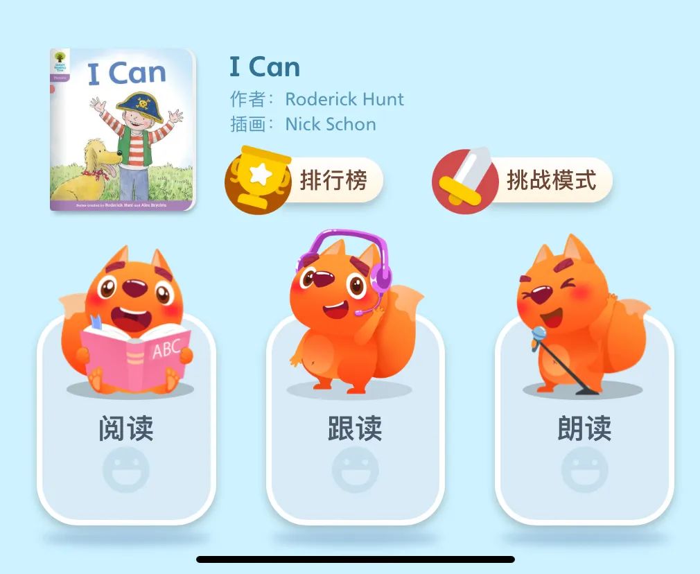 零基础学英语的软件哪个好用app_英语基础知识软件_基础英语软件哪个好用