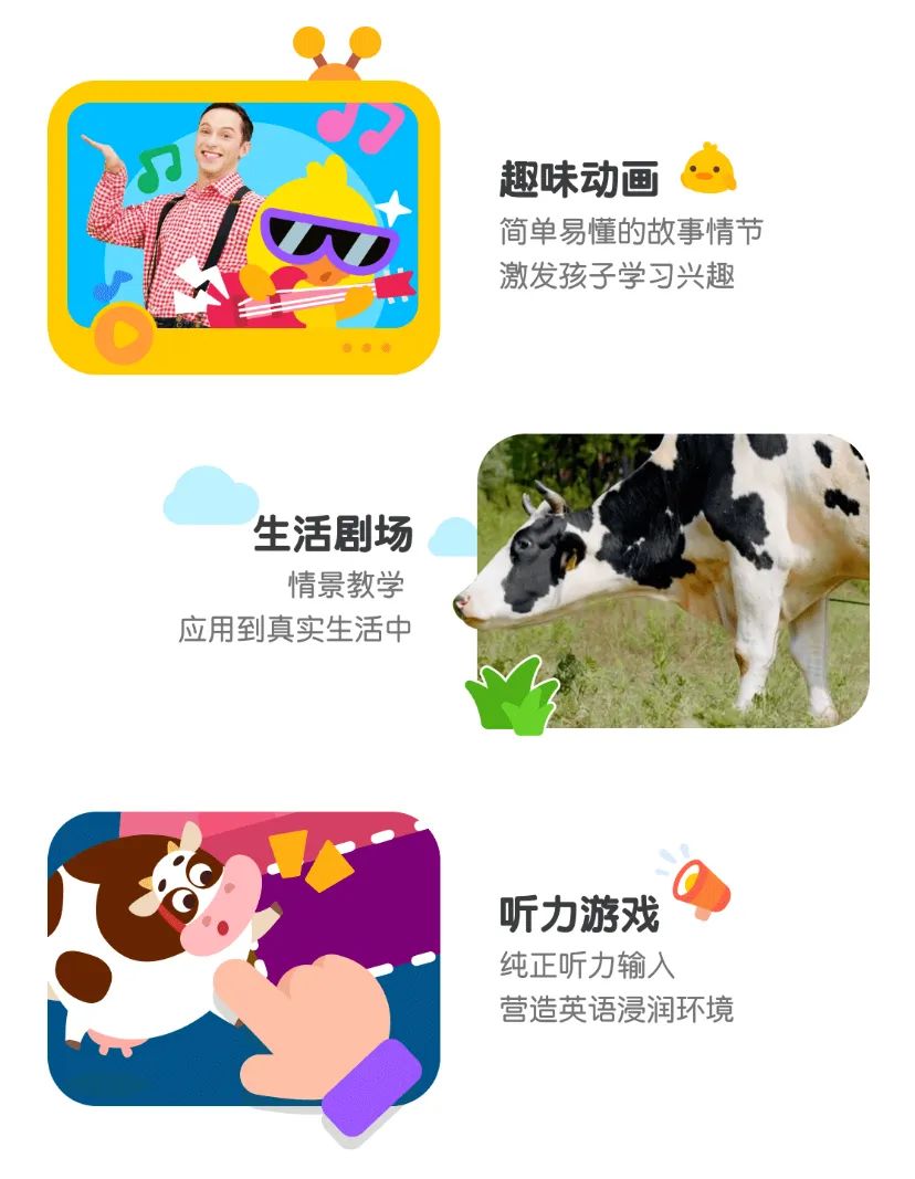 英语基础知识软件_零基础学英语的软件哪个好用app_基础英语软件哪个好用