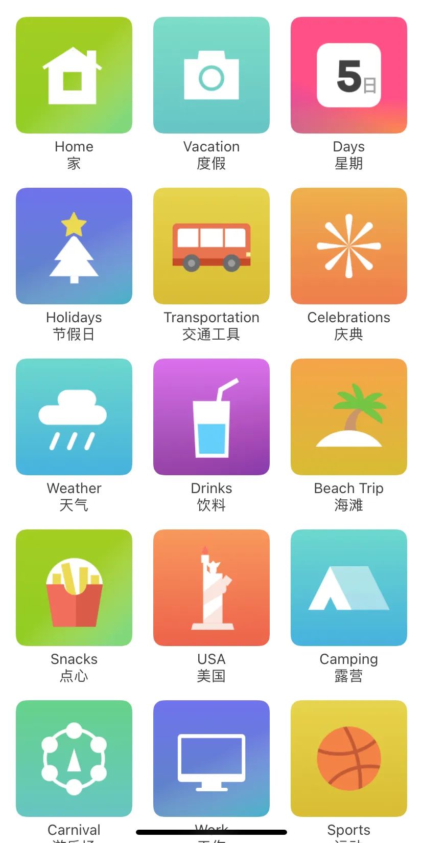 零基础学英语的软件哪个好用app_英语基础知识软件_基础英语软件哪个好用