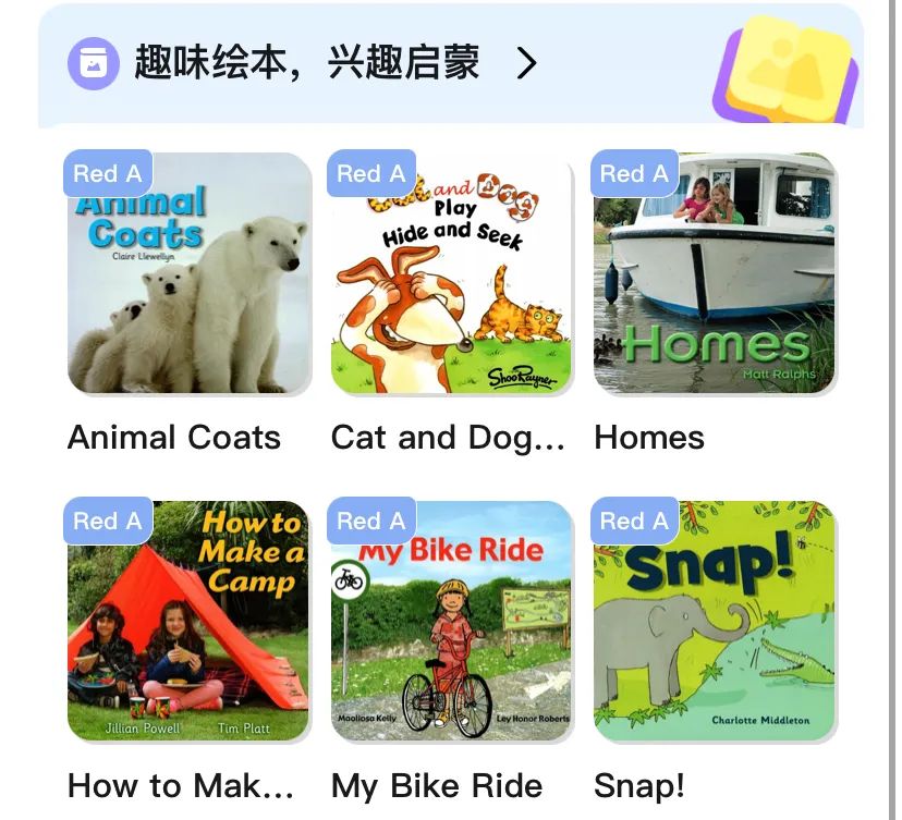 基础英语软件哪个好用_英语基础知识软件_零基础学英语的软件哪个好用app