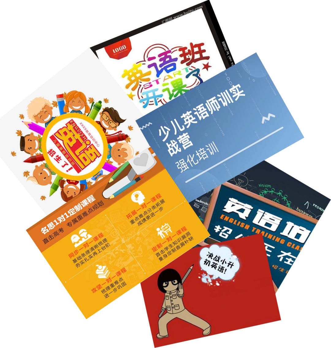郴州英语补习_哈尔滨英语补习_英语怎么补习