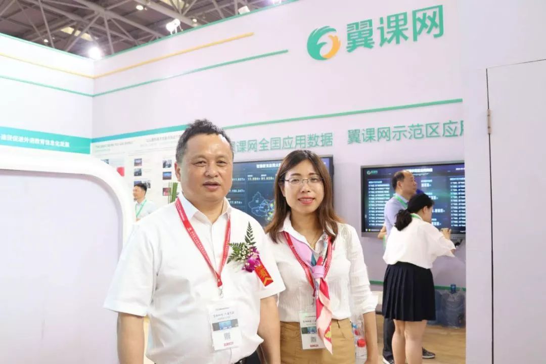 英语翼课网app下载_英语翼课网使用心得_英语翼课网登录平台