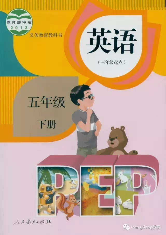 免费学日常英语软件哪个好_下载每天英语_每天学英语的免费软件