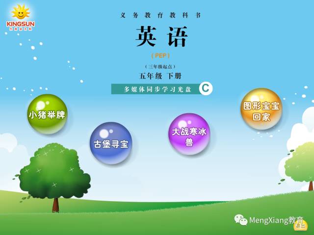 下载每天英语_免费学日常英语软件哪个好_每天学英语的免费软件