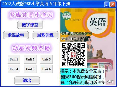 免费学日常英语软件哪个好_下载每天英语_每天学英语的免费软件