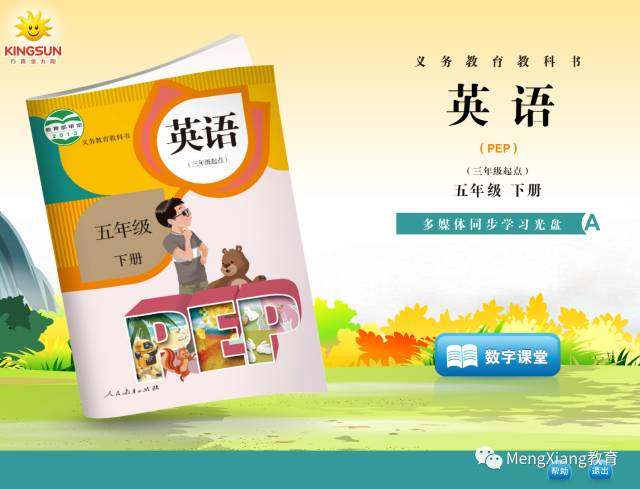 每天学英语的免费软件_下载每天英语_免费学日常英语软件哪个好