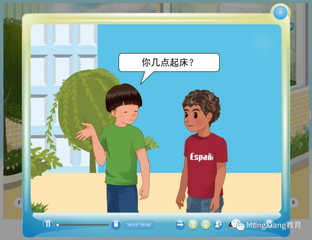 下载每天英语_免费学日常英语软件哪个好_每天学英语的免费软件