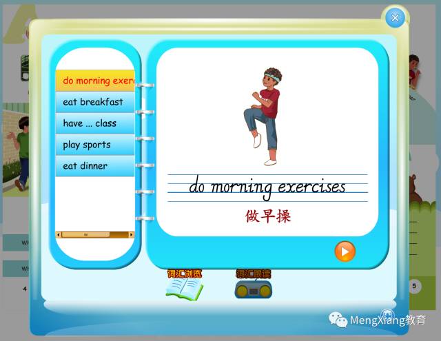 下载每天英语_每天学英语的免费软件_免费学日常英语软件哪个好