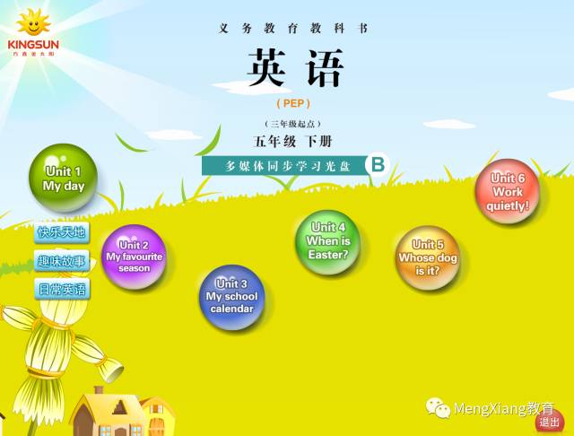 每天学英语的免费软件_免费学日常英语软件哪个好_下载每天英语