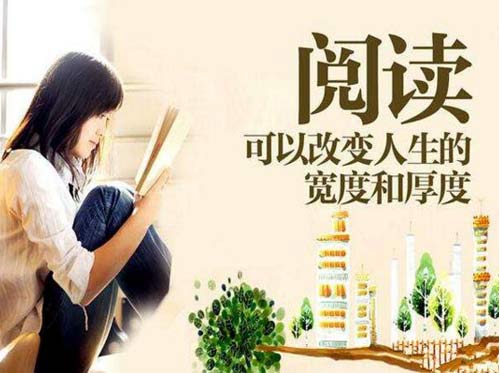 如何提高英语阅读理解速度