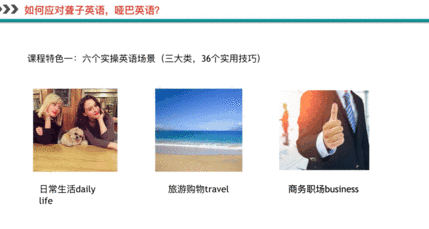 英语轻松课堂_赖世雄教你轻松说英语mp3_赖世雄教你轻松学英语