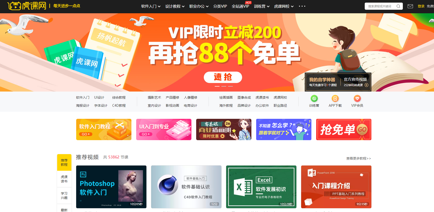 在线学习网_在线韩国语学习_山西干部在线学院学习