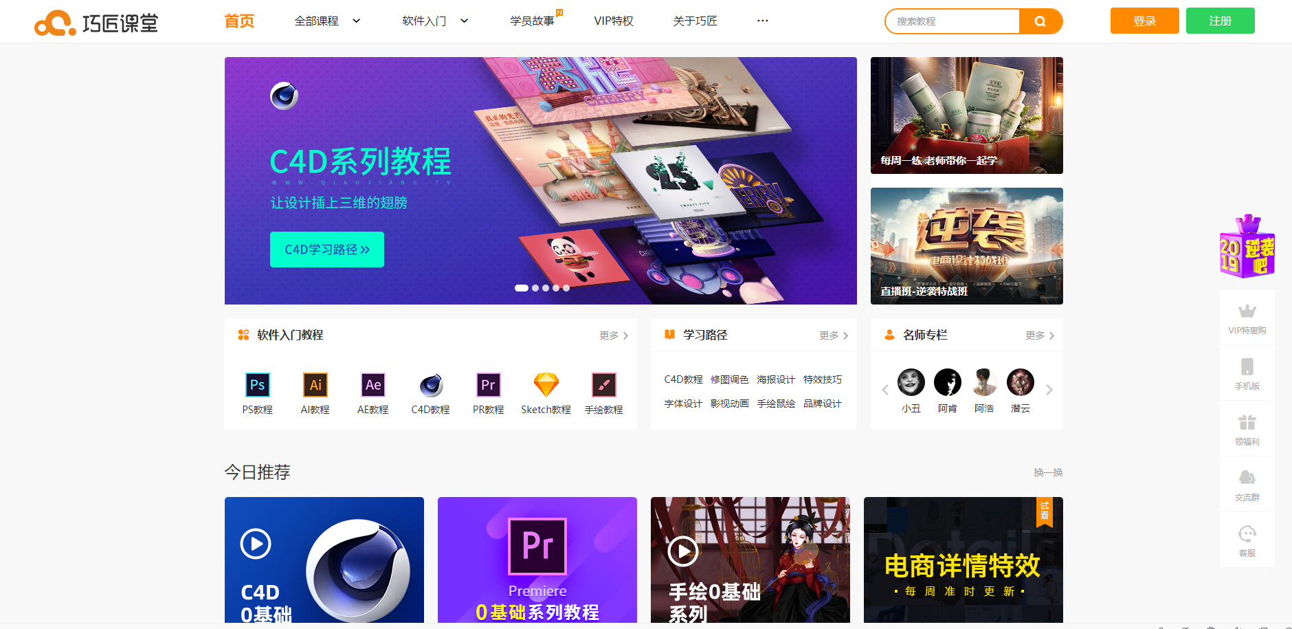 在线学习网_在线韩国语学习_山西干部在线学院学习