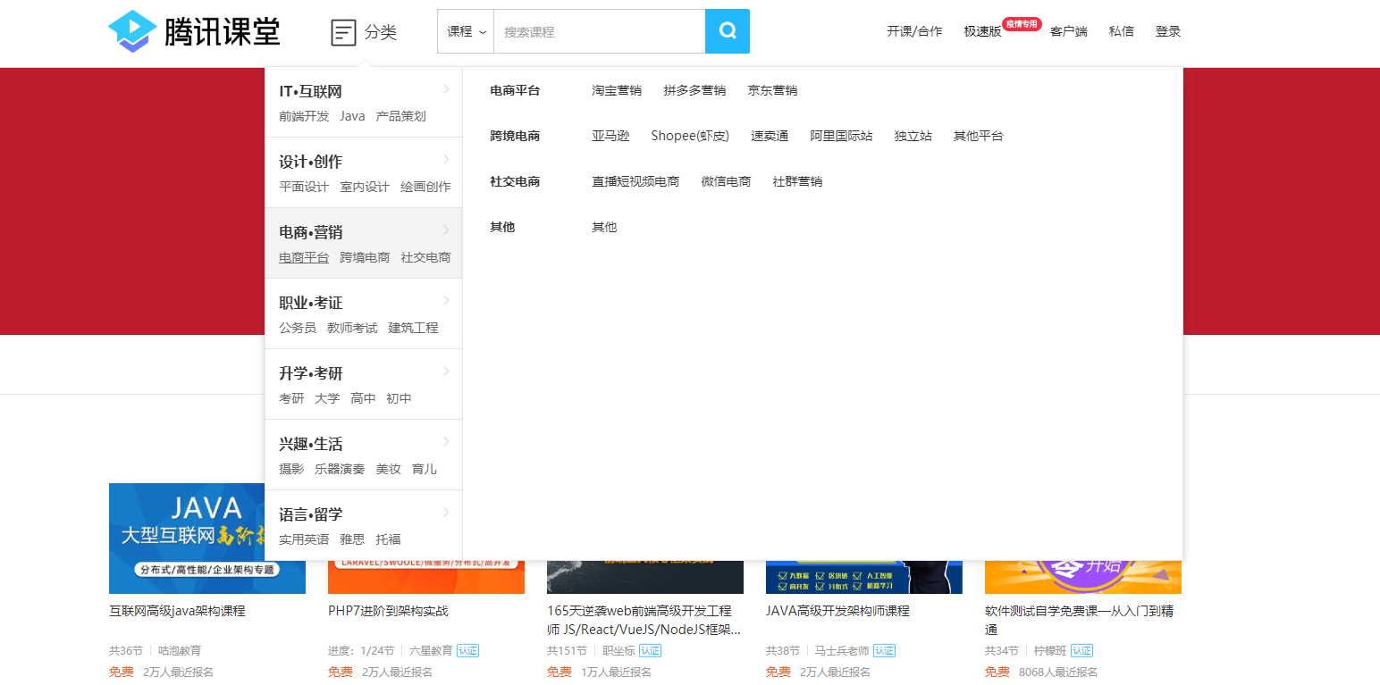 在线韩国语学习_在线学习网_山西干部在线学院学习