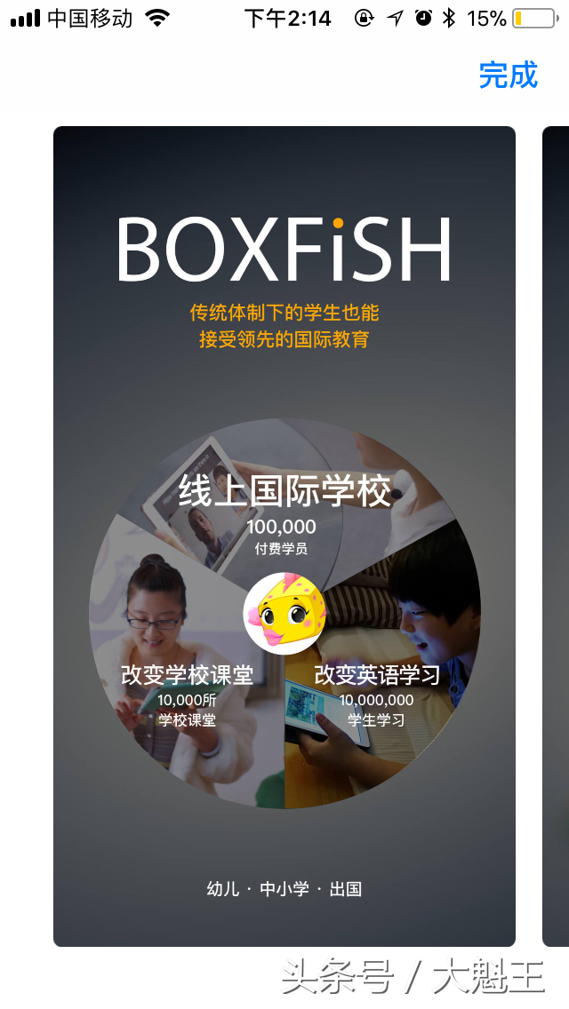 学英语软件推荐_学习软件英语_英语学习app
