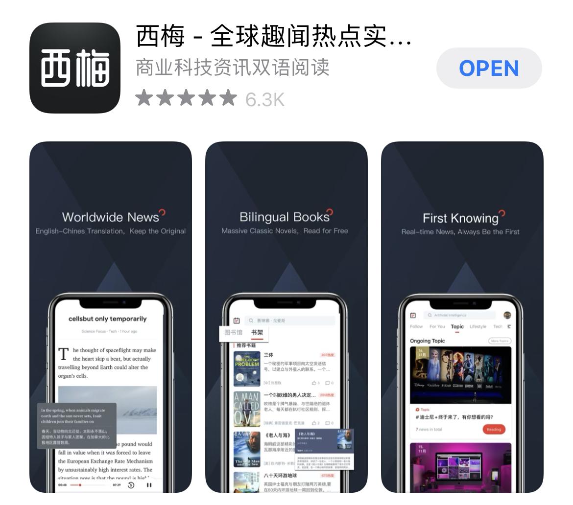 学英语软件推荐_学习软件英语_学英语软件英语
