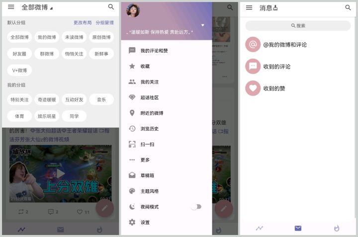 学习软件英语_学英语软件英语_英语学习app