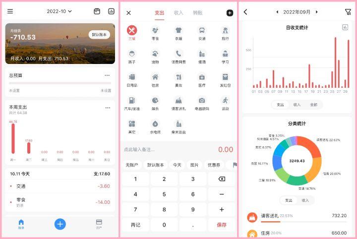 英语学习app_学英语软件英语_学习软件英语