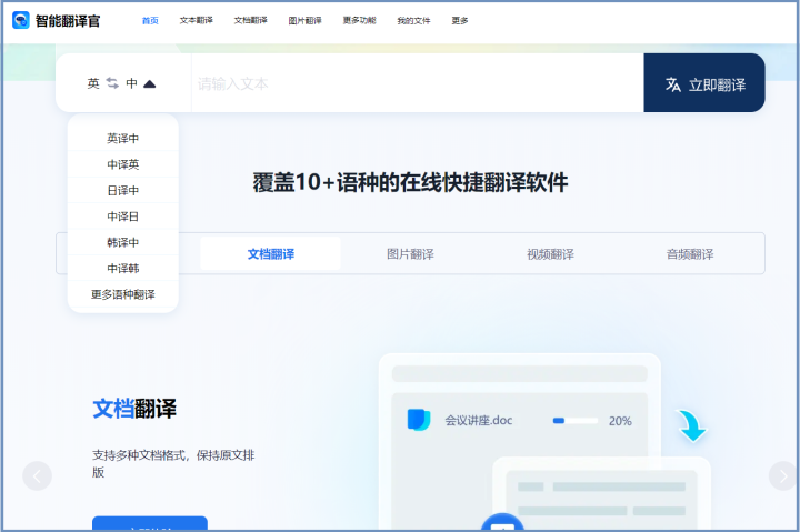英语学习app_学习软件英语_学英语软件英语