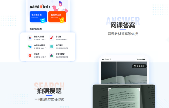 英语学习app_学习软件英语_学英语软件英语