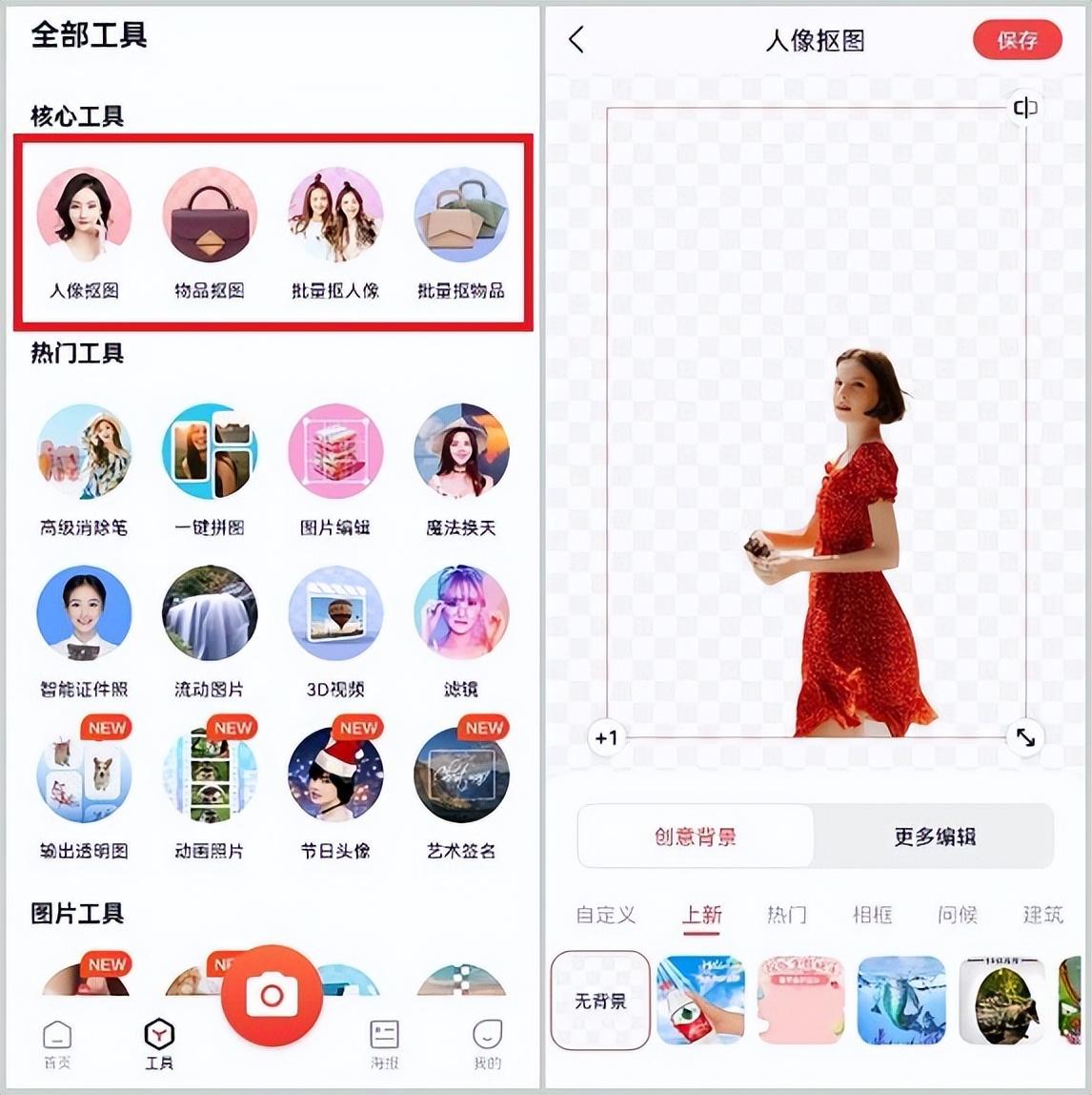 学习软件英语_学英语软件英语_英语学习app