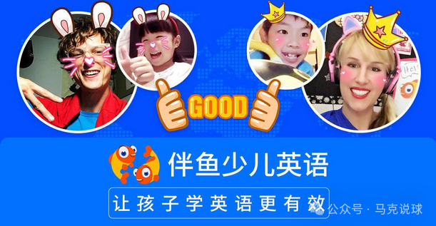 真人在线教英语是真的吗_线上真人外教哪个平台最好_真人外教在线学英语