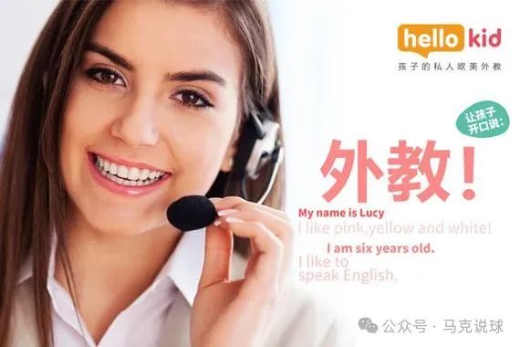 真人外教在线学英语_线上真人外教哪个平台最好_真人在线教英语是真的吗