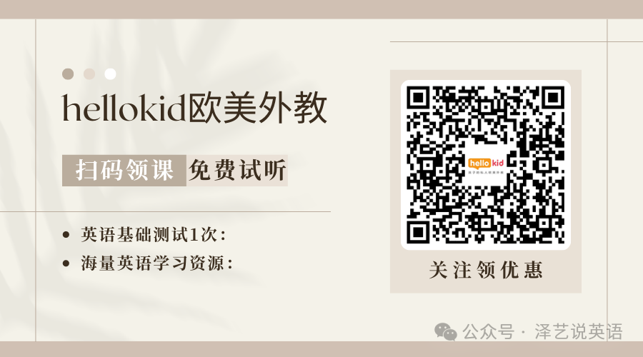 真人在线教英语是真的吗_真人外教在线学英语_真人在线外教英语学什么