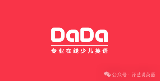 真人在线教英语是真的吗_真人外教在线学英语_真人在线外教英语学什么