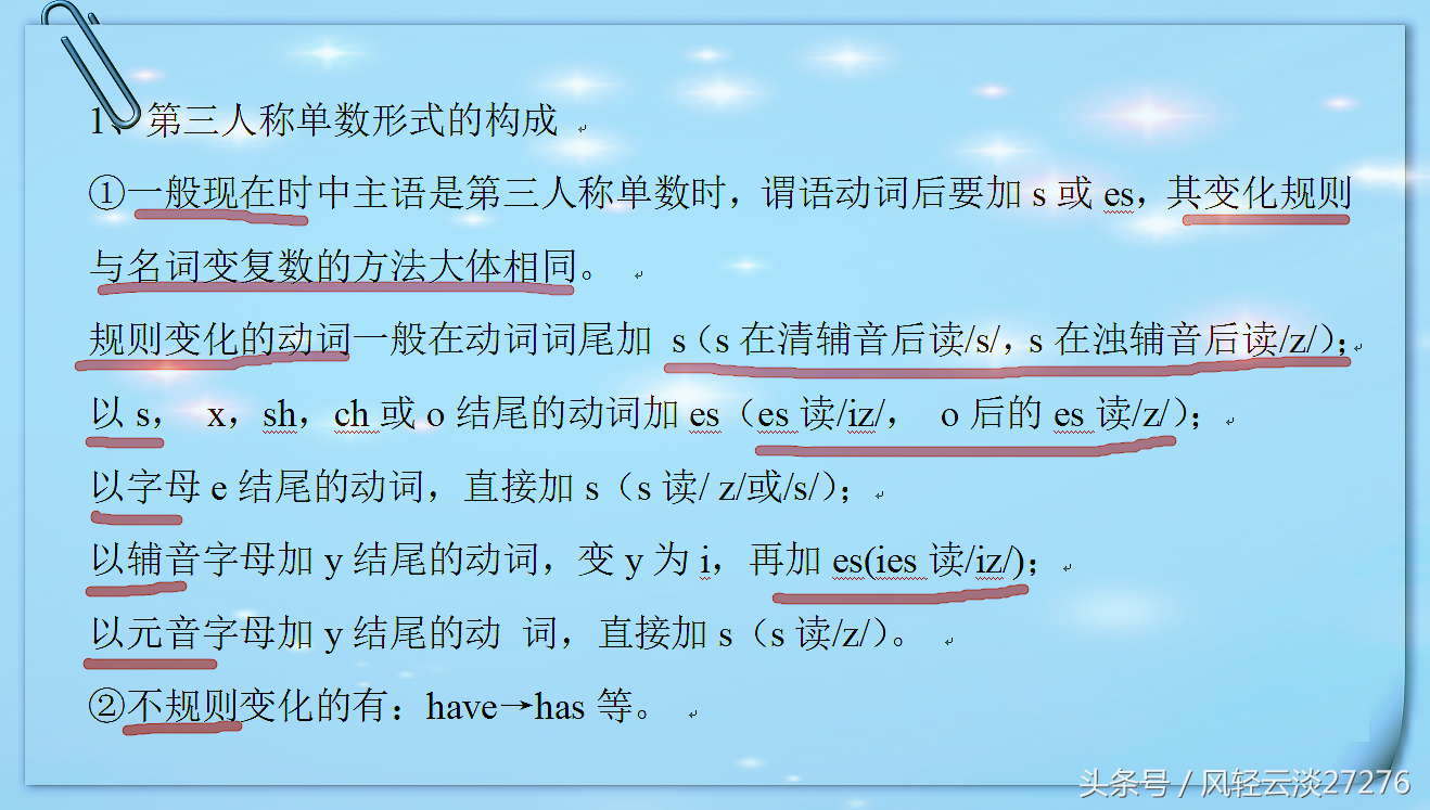 英语系动词的用法归纳_总结归纳动词_动词归纳思维导图