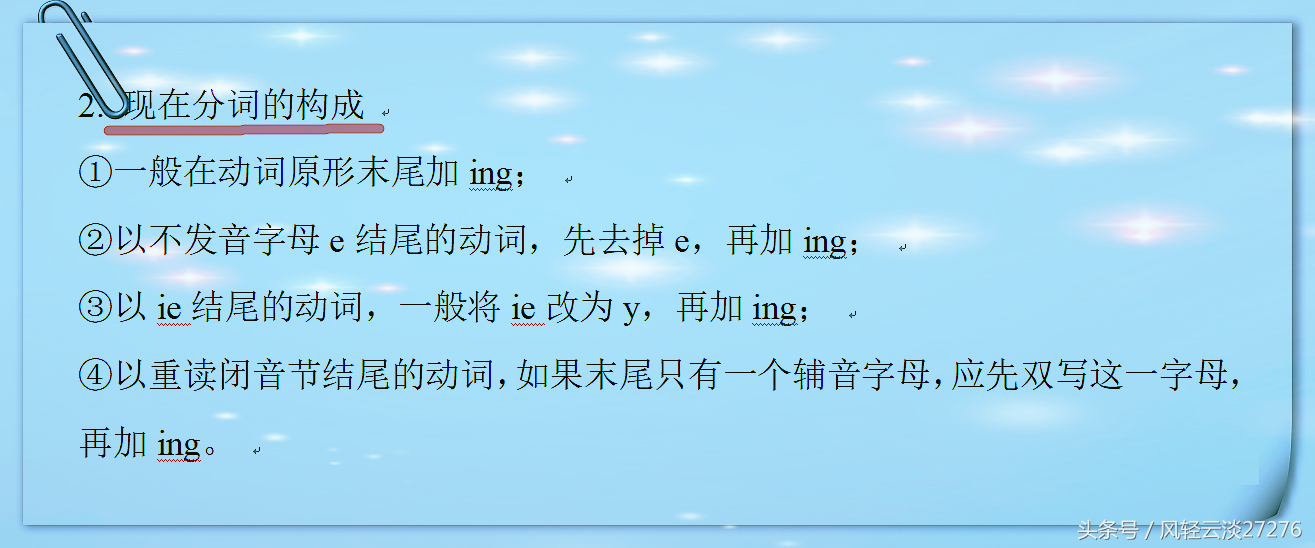 总结归纳动词_动词归纳思维导图_英语系动词的用法归纳